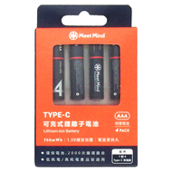 Meet Mind Type C 可充電式鋰離子電池 AAA/4號電池 4顆 +1對4充電線