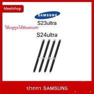 S Pen Samsung S23 Ultra/S24Ultra /S23/S24 Can Press To Take Photos And Photos. Bluetooth.