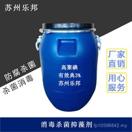 Iodine High Polymer Raw Material Polymer Raw Material Iodine High Disinfectant Manufacturer Polymer 