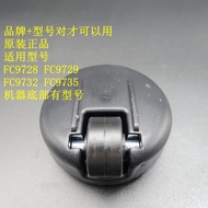 Original Philips FC9728/9729/9732/FC9735 Vacuum Cleaner Guide Pulley