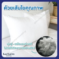 Kacharm Bedding Artificial Goose Down Pillow 6-star Villa Standard Size 19x29 Inches Down-Alternativ