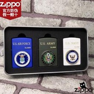 【官方正品】正品Zippo打火機美國軍機海軍陸軍空軍煤油防風啞漆徽章貼章老兵