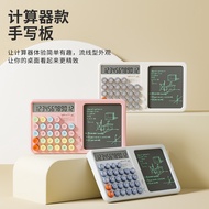 Jualan Panas [Harga Borong] Kalkulator Tablet Tulisan Tangan Diaktifkan Suara Berbilang Fungsian Des
