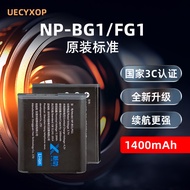 Suitable for Sony Camera DSC-HX5 HX7 HX9 HX10 HX20 HX30 H90 Battery Charger