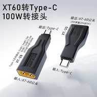 XT60 Male to Type-C Male Adapter Support 20V 5A USB-C PD 100W Fast Charging for RC FPVs Car/Plane Mo