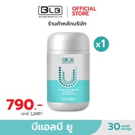 Balance U - BLB U อาหารเสริมลดภูมิแพ้ ไซนัส ไมเกรน หอบหืด การอักเสบ ช่วยชะลอวัย ยับยั้งฮีสตามีน