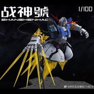 MSN-02 RG 1/100 戰神號 自護號 拼裝模型，包特效特典，不合八角要求者免問，不議價,議價值接封鎖