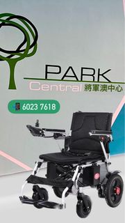 電動輪椅鋰電池13A(全新）wheelchair📱Matt 60237618 歡迎查詢
