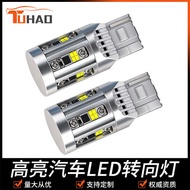 New Car led Brake Light 7440 Turn Signal 21smd 2016 Car Small Light Reversing Bulb