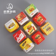Burger Box Paper Box Disposable Takeaway Packaging Food Packaging Box Chicken Leg Burger Burger Snac