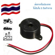 เก็บเงินปลายทาง สีดำ Buzzer 3-24V ออดเสียงดัง ปี๊ปยาวต่อเนื่อง อิเล็กทรอนิกส์แบบเพียโซ TONE Buzzer A