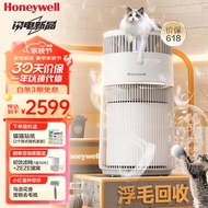 霍尼韦尔（honeywell）空气净化器 猫用净化器 猫猫搭子 卫健委备案 家用负离子吸浮毛 过滤过敏原净化器KJ360F-C22W 净化器