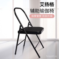Thickened and Extra Wide Style Yoga Yoga Chair Iyengar Auxiliary Yoga Chair PU Yoga Chair Auxiliary 