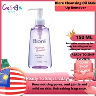 Biore Cleansing Oil Make Up Remover 150ml