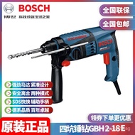 Bosch Dual-use Lightweight Multi-functional Four-hole Electric Hammer Drill Wholesale High-power Imp