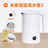 米家恒溫電水壺2-不銹鋼智能溫顯電水壺，1800W大功率