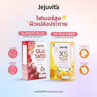 [แพ็คคู่สุดคุ้ม]Jejuvita เอ็กซ์เอสท็อกซ์ไฟเบอร์พาวเดอร์ 15000mg x 10ซอง +กลูตาโต้พลัส 15000mg x 10ซอ