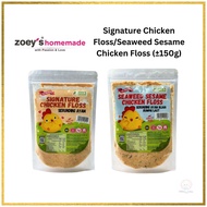 Zoey's Homemade Signature Chicken Floss/Seaweed Sesame Chicken Floss (±150g)
