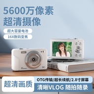 2.8-Inch IPS Digital Camera 56MP Autofocus 16X Digital Zoom TW2P