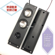 60230 Passive Speaker Speaker Large Advertising Machine All-in-One TV Speaker 8 Euro 10W W 8 Euro