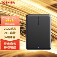 东芝(TOSHIBA) 2TB 移动硬盘 Partner USB 3.2 Gen 1 2.5英寸 曜石黑 兼容Mac 轻薄便携 稳定耐用 高速传输