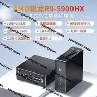 芯盛美AMD銳龍R9-5900HX八核迷你主機電腦辦公家用游戲mini微型小型工控NUC小電腦小主機準系統一線通