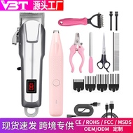 Dog Shaver Electric Hair Clipper Large Dog Hair Clipper Hair Clipper Cat Hair Clipper Hair Clipper