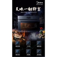 （Midea）Steam Baking Oven All-in-One Embedded Machine50LSteam Box Oven Two-in-One Enamel Liner Low Temperature Fermentati