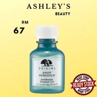 Origin Spot Remover Acne Anti-Blemish Treatment Gel 10ml