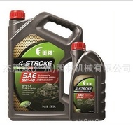Oil4T Four-stroke engine Special for Meishen Garden Machinery4T/3.5Engine Oil Mishen Lawn Mower Engi