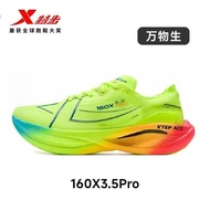 XTEP/Special Walk 160X3.5 PRO Running Shoes Men's Shoes Breathable Cushioning Sports Shoes Racing Ca