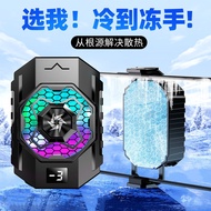 Phone cooler phone cooler SL31 Mobile phone cooler Semiconductor Refrigeration Mobile phone cooler B