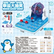 Lottery Trendy Play Big Board Game Video Game City Interactive Lottery Machine BINGO Small Toy Lucky