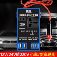 12v24v to 220v Car Inverter Truck Car DC to AC Power Converter Charger