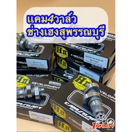 4-Valve Cover Cam Chang Heng Suphan Buri Speck 57 To 74+