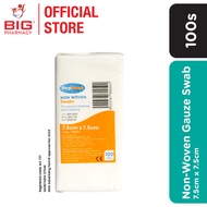 Hospiguard Non-Woven Gauze Swab (4Ply) 7.5Cm X 7.5Cm 100S