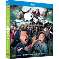 Blu-ray Hong Kong Drama TVB Series / House of Spirits / 1080P Full Version Hobby Collection