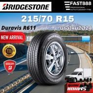 ยางใหม่ ถูกที่สุด Bridgestone 215/70 R15, 205/70 R15,215/65 R16, 215/70 R16ยางกระบะ บรรทุก Duravis R