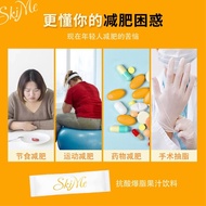 skime 7days slim 瘦身排毒 ️skime爆脂抗酸爆脂果汁not for sales only for Free gift 5 pcs瘦身 减肥 fat burner 排毒Slimmin