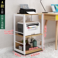 H-J Nordic Ikea  Official Direct Sales Adjustable Printer Rack Office Shelf Copier Desk Cabinet.Sub-Multi-Layer Falling