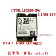 現貨Intel Tri-band AC 18260無線網卡 M.2 key A接口 NGFF 藍牙4.2滿$300出貨