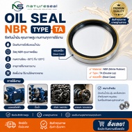 OIL SEAL NBR 50.8-69.85-12.7 TA Genuine Spare Parts 1 Sent From Thailand 50.8X69.85X12.7