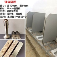 Public Moisture-Proof Washroom Urinal Partition Screen for Men and Women Squatting Toilet# LOBQ