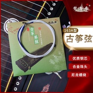 Vanloxi Guzheng String A-Type Guzheng String Full Set Grade 1-21 String Single 163CM Guzheng String 