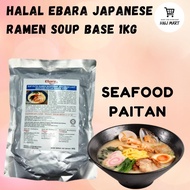 Halal Ebara Japanese Ramen Soup Base / Ebara Soup Base / Halal Ramen Soup Base / Miso Soup / Paitan 