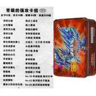 遊戲王卡組青眼的強攻電子永恒霸王儀式雷龍破滅龍薔薇龍劍士卡牌