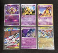 PTCG Pokemon 寶可夢集換式卡牌遊戲 光輝 胡地 凱西 1996年 Mega 艾路雷朵 EX 露奈雅拉 25th 莉莉艾 多龍巴魯托 Alakazam Abra Gallade Lunala