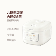 內地直送 - 九陽電飯煲 0塗層 316不銹鋼鍋膽 多功能家用4L 低糖電飯鍋 微壓快煮