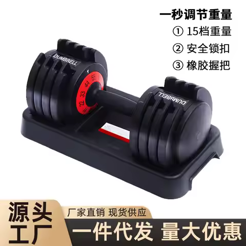 25LB/11.5KG Adjustable Dumbbell Fast Automatic Smart Fitness Equipment Set Dumbbell