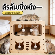 Cats Can Accommodate 3-4 Cats. Multipurpose Cat Scratcher House Bed